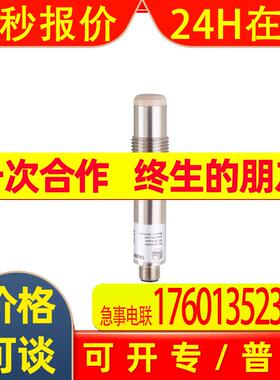 原装IFM温度变送器TA3597 TA-000KLER12- /USTM4599传感器