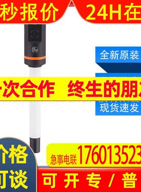 LI5131易福门ifm用于点水平面检测的传感器镀金触点全新原装询价
