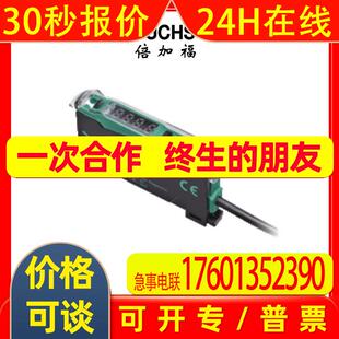 倍加福(PEPPERL+FUCHS)光纤传感器(805076) SU19/110/115/123 6周