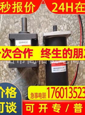 S6R06GBCE韩国SPG可逆马达S6R06GXCE S6R06GDCE