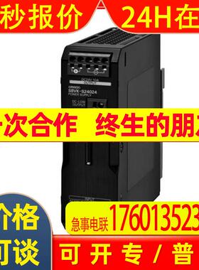 原装开关电源S8VK-S24024 240W10A24V电源