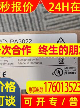 IFM压力传感器PA3022