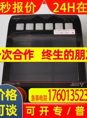 GT2505HS-VTBD 5.7寸手持式触摸屏直流  全新 议价