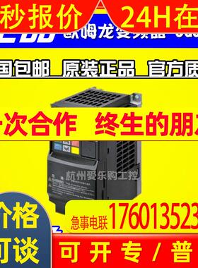 3G3MX2-A4007-ZV1【全新原装】变频器0.75KW 三相380V 750W