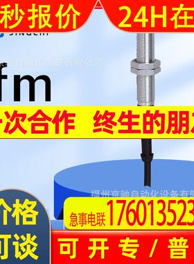 IF5333 IF5337 IF5345 IF5346  德国IFM易福门 询价