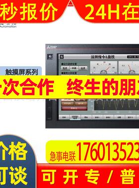 GT2708-STBA-040彩色触摸面板触摸屏系列原装人机