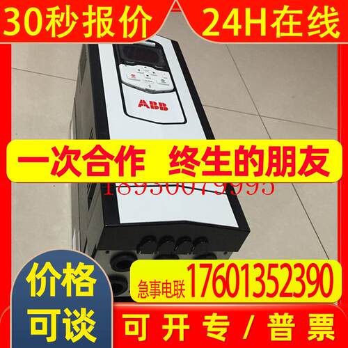 ACS580-01-04-4+B056ABB变频器
