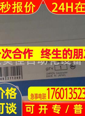 安全门开关D4JL-SK40全新原装