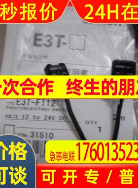 E2EC-MC2B1 E2EC-MC2D1 E2EC-QC2D1-M1TGJ-T E2EC-C1R5D1/2