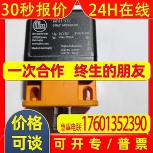 ANT512 ANT513 RFID读写头LF DTRLF MCRWIDUS01