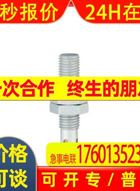 IFM易福门电感式接近开关 IEW200 IEB3003BBPKG/V4A/SC/K1/AS