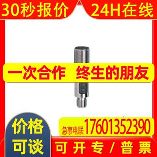 IFM易福门漫反射光电传感器OGH502 OGH-FNKG/US100,  O6H300