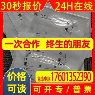 IFM易福门光电开关OF5027