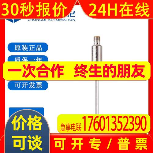 易福门TA2232温度变送器TA-100CLED06- - /US
