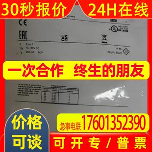 IFM易福门接近开关IL5004