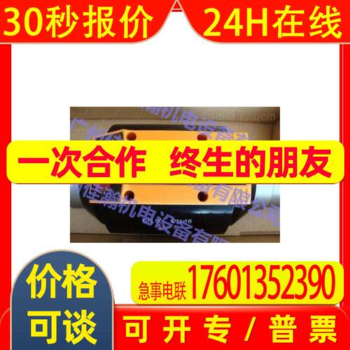 原装德国IFM易福门 IF6030 IE5082 IGC228 IFC237 IN0127