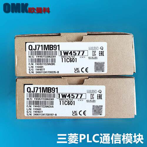 PLC可编程控制器QJ71MB91/QJ71MT91控制模块Q系列