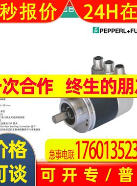 P+F倍+福 编码器ENI58IL-S10CA5-1024UD1-RC1 全新原装