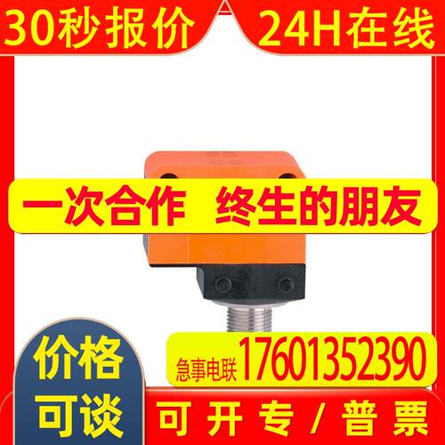 IFM IN5327 5290 5304 5323 5326 5331 5334 5337 5345 5364 5370