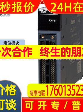 RD77MS16现货供应可编程模块IQ-R系列 PLC简易运动模块原装