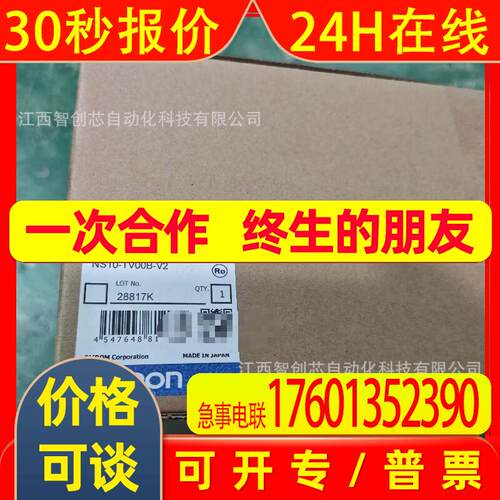 NT20M-DT131   NSJ5-TQ01-G5D  触摸屏全新议价