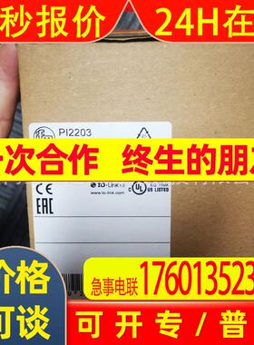 IFM易福门传感器PI2203
