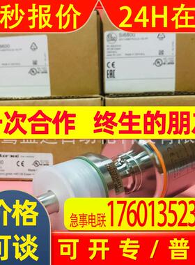 IFM易福门传感器SI6100 SI6200 SI6600 SI6800
