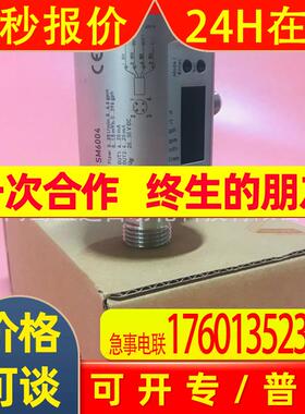 IFM易福门传感器 SM6004 SM6050 SM7050 SM8000