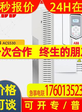 原装ACS530变频器ACS530-01-062A-4三相电压400V额定功率30KW ABB