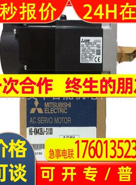 HG-SN302J-S100 HG-KN13BJ-S100 HG-KN23BJ-S100原装代理