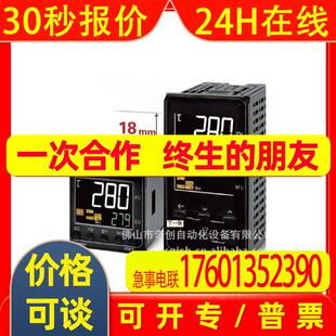 代理直供omron温控表 E5CC-RX2ASM-800 智能温控器【】