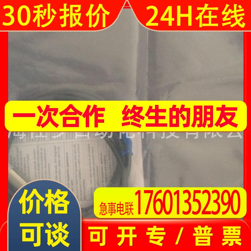 接近开关E2B-M18KN10-WZ-B1 2M OMS