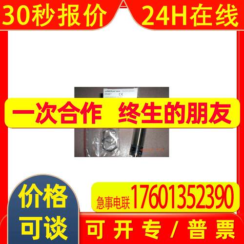 供应 ifm易福门接近开关II5436【图】