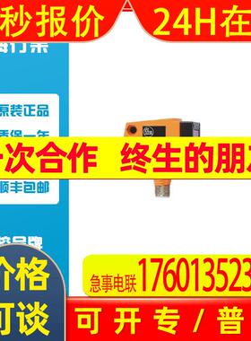 易福门O1D100激光测距传感器O1DLF3KG/IO-LINK