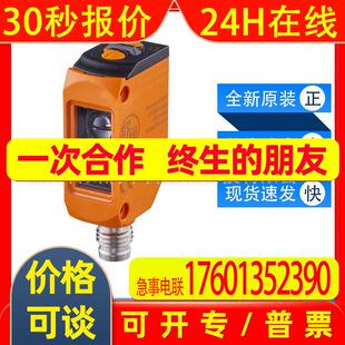 O6P202易福门ifm镜面反射光电开关极高的性价比全新原装询价