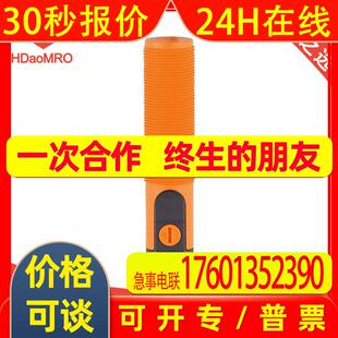 德国IFM易福门KG5300-电容式接近开关易福门KG5300液位检测传感器