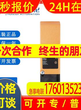 易福门IM5033电感式接近开关 IME3015BFPKG/US-100-DPS