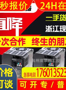 变频器FR-E720S-0.4 0.75 1.5 2.2K-CHT KW千瓦 单相220V