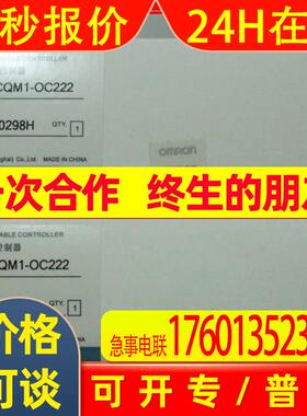 PLC CQM1-OC221 CQM1-OC222 CQM1-OC224