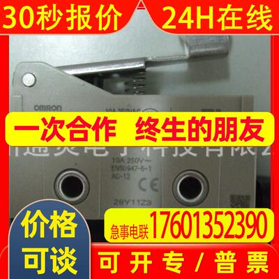 继电器MKS2P MKS2PN-D MKS2PI G6M-1A G5LA-14