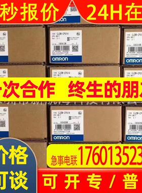 原装CPM2AH-30CDR-A/CPM2A-30CDR-A全新包装质保一年