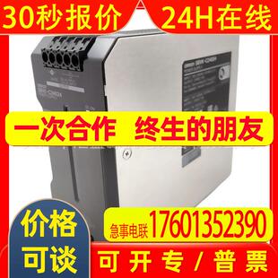 S8VK-G01505开关电源15W 端子台AC100240V输出 DC5V