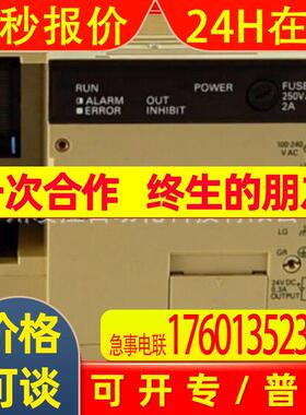 C200H-CPU02-E ORMON PLC