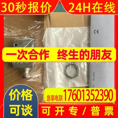 易福门激光传感器 OGD580 议价