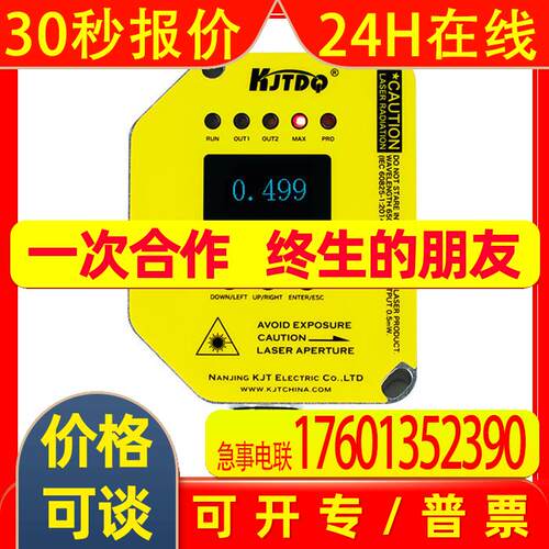 凯基特 激光测距传感器 Q4XTILAF100-Q8 94885 模拟量 485输出