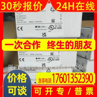 IFM易福门光电开关   PN7032 PL1514 PI2203 PI2694 PG2455