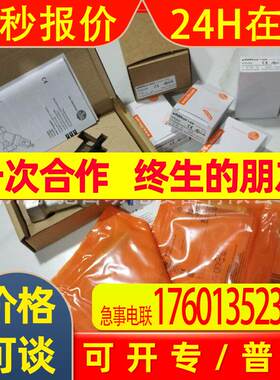 AC5287 AC528A AC5290 AC5291 现货 德国IFM易福门 询价