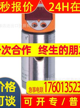 OH5001-OH5006-O2M110-OJ5186-O2i100-O2I353-IFM/易福门接近开