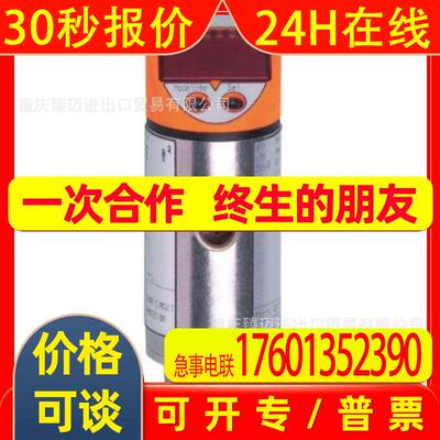 OH5001-OH5006-O2M110-OJ5186-O2i100-O2I353-IFM/易福门接近开