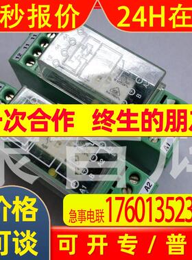 EMG22-REL/KSR-G24/TRN35菲尼克斯继电器2952350